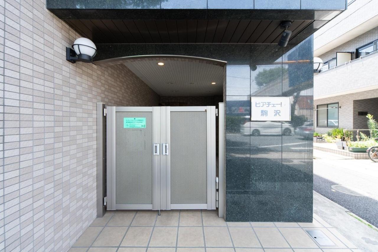 Ihatov Komazawa Tokyo Exterior photo
